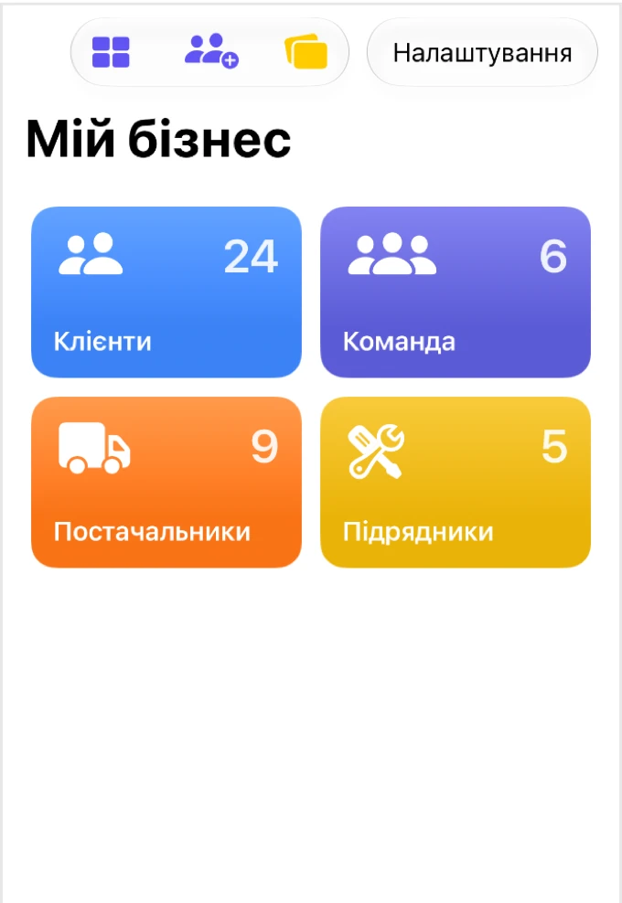 Kinnavo: Робочі списки