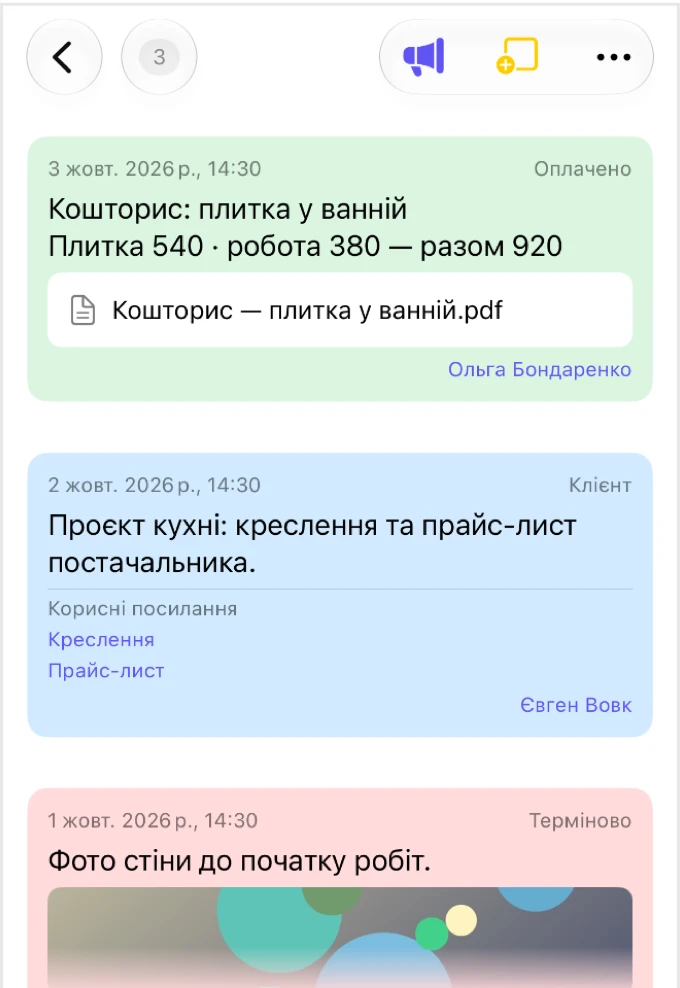 Kinnavo: Стікери для роботи